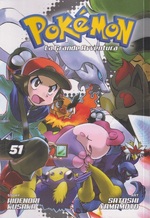 Pokémon - La grande avventura (La Gazzetta dello Sport)